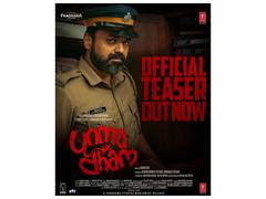 
      
      Kunchacko Boban starrer Unmadam teaser out
      
      