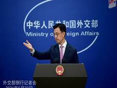 
    China to hold Security Council high-level meeting on May 26
    