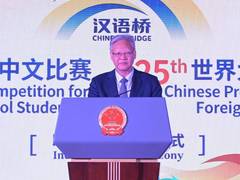 
      
      Chinese Envoy to India lauds students' enthusiasm at 2026 “Chines
      
      