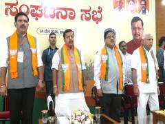 
      
      BJP national President Nitin Nabin holds key organisational meet
      
      
