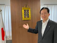 
    Iwate Prefecture strengthens industrial ties with India
    