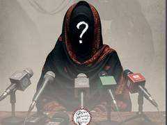 
    BYC alleges forced confessions in Balochistan
    