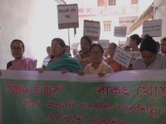 
      
      All Manipur Nupi Marup stages protest in Imphal
      
      