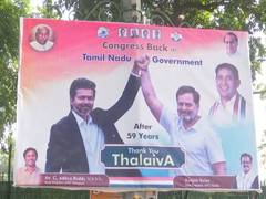 
      
      Rahul Gandhi’s expected meeting with TN CM Vijay postponed
      
      