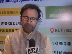 
      
      'India poised for critical mineral breakthrough within a year'
      
      
