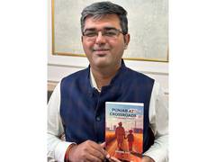 
      
      ‘Punjab at Crossroad’ Discusses Punjab’s Industrial Growth
      
      
