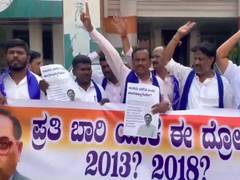 
      
      Karnataka Dalit Sangathan stages protest demanding G Parameshwara
      
      