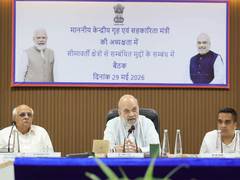 
      
      Amit Shah chairs meeting on border-related issues in Gujarat
      
      