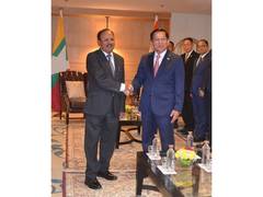 
      
      NSA Doval calls on Myanmar President on his maiden visit
      
      