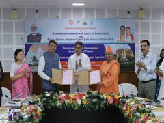 
      
      Tripura Govt, Ramakrishna Mission Sign MoU
      
      