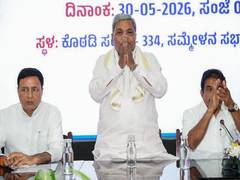
      
      Congress appoints Siddaramaiah as Congress Working Committee memb
      
      