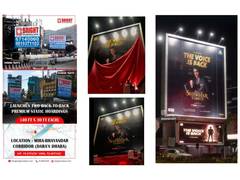 
      
      Bright Outdoor Media Limited Unveils Landmark Hoardings
      
      