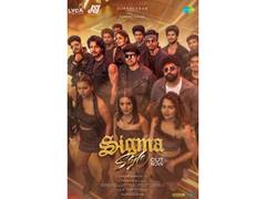 
      
      Dulquer Salmaan launches first track of Jason Sanjay's 'Sigma'
      
      