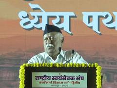 
      
      Nation must become strong to lead the world: RSS chief
      
      