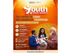
      
      MY Bharat to organise MY Bharat Youth Convention on June 6
      
      