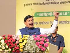 
      
      CM launches ‘Ek Ped Maa Ke Naam 2.0’ campaign on Environment Day
      
      