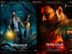 
      
      ‘Kishkindhapuri’ Set for Hindi TV Premiere on Zee Cinema
      
      