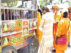 
      
      Uttarakhand: Seers in Haridwar demand removal of 'Biryani' from
      
      