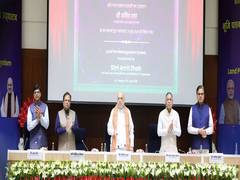
      
      Amit Shah launches advanced Land Port Management System
      
      