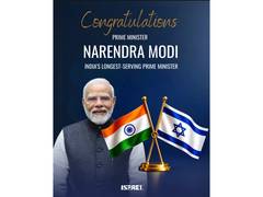 
    Israel, Ethiopia, South Korea extend wishes to PM Modi
    