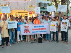 
      
      Anti-drug struggle campaign demands FIR against Sunburn festival
      
      