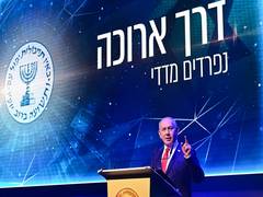 
      
      Netanyahu vows to prevent Iranian nuclear capability
      
      
