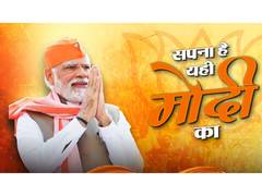 
      
      Manoj Tiwari releases song Sapna Hai Yahi Modi Ka on PM's tenure
      
      