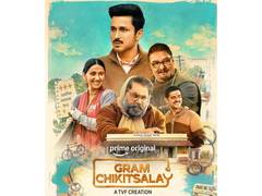 
      
      Gram Chikitsalay S2 trailer out
      
      