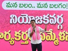 
      
      BRS Working President KTR tours Vemulawada ,Sircilla constituency
      
      
