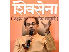 
      
      Uddhav Thackeray holds meeting with party MPs at Matoshree
      
      