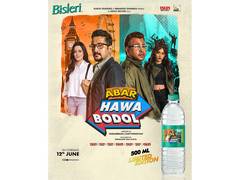 
      
      Bisleri Celebrates Bengal's Rich Storytelling Heritage 
      
      