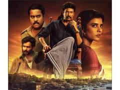 
      
      Isakapatnam trailer out
      
      