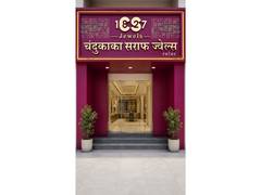 
      
      Chandukaka Saraf Jewels Expands Maharashtra Footprint
      
      