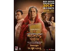 
      
      Film ‘The Maharashtra File’ Draws Public Attention 
      
      