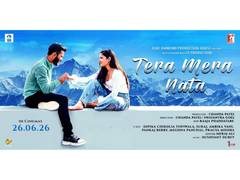 
      
      Dipika Chikhlia’s and Suraj Emotional Bond Takes Center Stage 
      
      