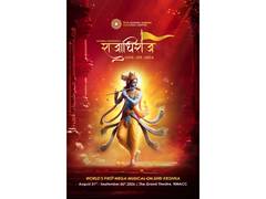 
      
      Rajadhiraaj Returns for a Spectacular Third Season
      
      