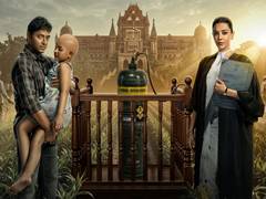 
      
      'The India Story' poster unveiled
      
      