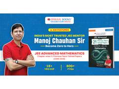 
      
      From Struggle to Success: How Manoj Chauhan Sir Transforms JEE 
      
      