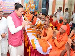 
      
      CM Dhami outlines vision to make Uttarakhand 'spiritual capital'
      
      