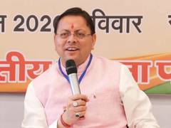 
      
      Major action in Haridwar Municipal Corp land purchase case
      
      