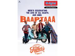 
      
      Reliance Digital Launches 'Baaptaa', a Father's Day Campaign
      
      
