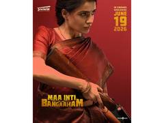 
      
      Samantha on her latest release  'Maa Inti Bangaaram'
      
      