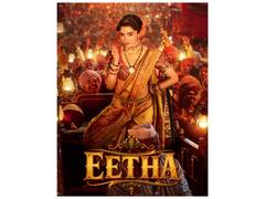 
      
      Shraddha Kapoor’s 'Eetha' posters unveiled
      
      
