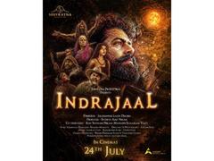 
      
      Indrajaal first look OUT: A never-seen-before Hindi treasure hunt
      
      