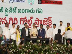 
      
      India's first private-sector commercial gold mine since Independe
      
      