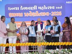 
      
      “Shala Praveshotsav ‘strong pillar of development’…”: Gujarat CM
      
      