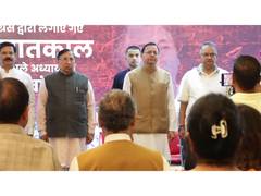 
      
      Uttarakhand CM Dhami participates in the Samvidhan Hatya Diwas
      
      