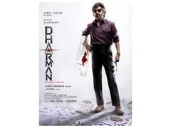 
      
      Rajinikanth's ‘Dharman’ goes on floors
      
      