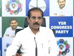 
      
      YSRCP demands for retrieving CCTV footage: Custodial death case
      
      