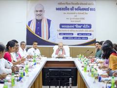 
      
      Amit Shah chairs DISHA meeting in Gandhinagar, Gujarat
      
      